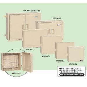 未来工業 WB-18AOJ 1個 ウオルボックス(プラスチック製の防雨ボックス) ベージュ