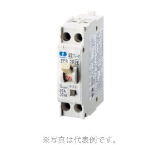 河村電器産業 ZCS2P2E20-30B 自社ＥＬＢ　　　　　