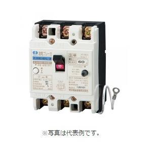 河村電器産業 ZLGS63-40TL-30 漏電ブレーカ(単３中性線欠相保護付)　定格電流40A 感...