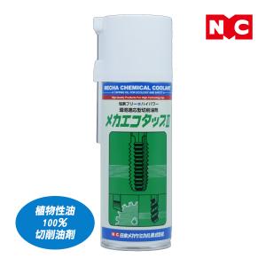 メカエコタップII 切削液 植物性 油性 非鉄 ...の商品画像