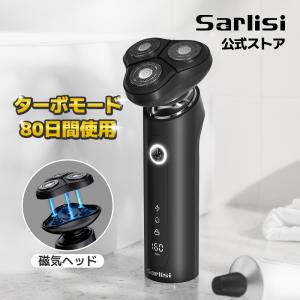 メンズシェーバー 電気シェーバー 3枚刃 磁気ヘッド 髭剃り 深剃り ロック機能 ひげ剃り 電気カミソリ 専用ポーチ 男性 回転式 充電式 丸洗い 防水 AD0G20｜nichian2