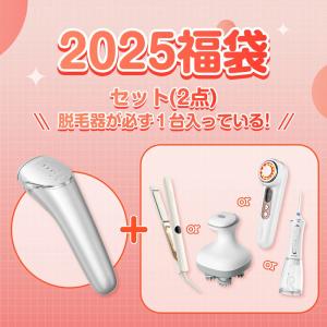 限定SALE！ミュゼコスメ 美容脱毛器 S.S.C. エピフォト