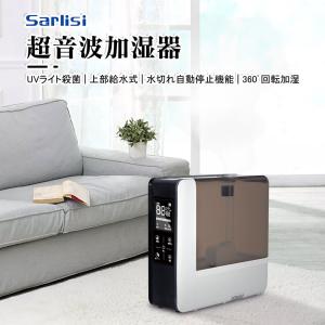 超音波加湿器 サーリシ スチーム式 5.5L大容量 家庭用 オフィス 寝室 静音 UV除菌対応 乾燥対策 リモコン付き