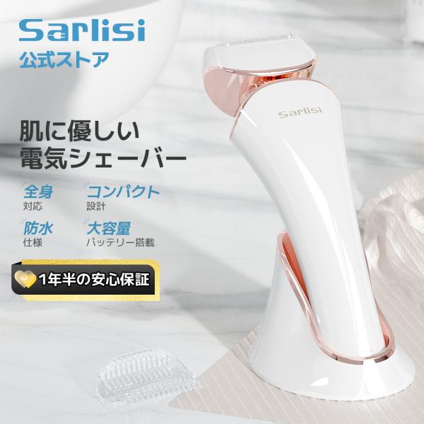 【クーポンで3580円】レディースシェーバー フェイスシェーバー 女性用 vio シェーバー 女性 ...