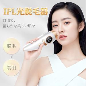 Notime 脱毛器 メンズ アイスダンディ vio対応 光脱毛 家庭用