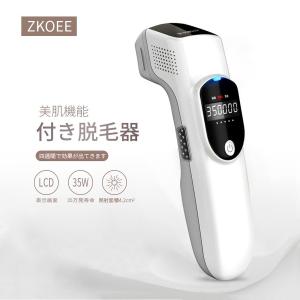 【10%クーポン付き】脱毛器 IPL光脱毛器 家庭用脱毛器 VIO 全身脱毛 ムダ毛ケア メンズ ヒゲ脱毛 髭 レディース 全身用 フェイス 顔 フラッシュ ひげ 痛くない