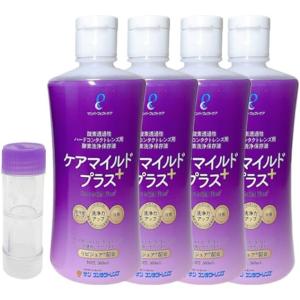 【送料無料】サンコンタクト ケアマイルドプラス360ml 4本セット(12ヶ月分) ハードコンタクト...