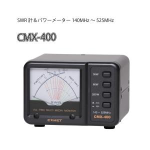 第一電波工業 1.8〜200MHz 通過形SWR・パワー計 SX-200（SX200）第一