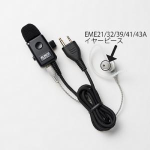 CAT-283 144/430MHz アンテナチューナー M型コネクター
