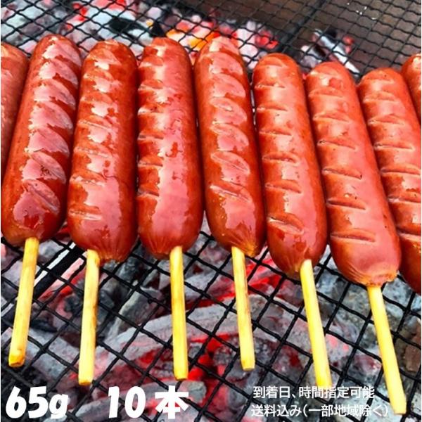 フランクフルト串付き(65g) 10本 おまけ付 送料無料 バーベキュー BBQ キャンプ パーティ...