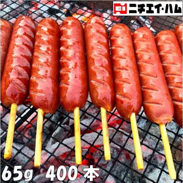 フランクフルト串付き(65g) 400本 おまけ付 送料無料 業務用 バーベキュー国内製造 文化祭 ...