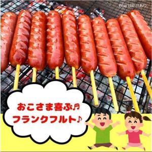 フランクフルト串付き(90g) 50本 おまけ...の詳細画像5