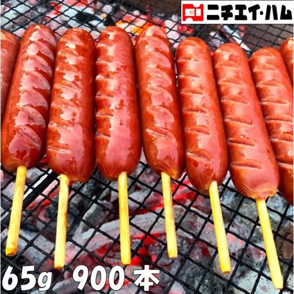 フランクフルト串付き(65g) 900本 おまけ付 送料無料 業務用 バーベキュー国内製造 文化祭 ...