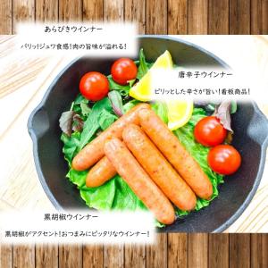 お中元 ウインナーセット(キムチ&チーズ)2箱...の詳細画像3
