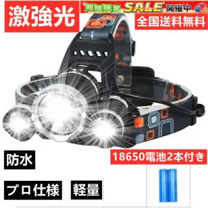 3550→1980　LEDヘッドライト 充電式  防水 最強ルーメン