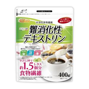 難消化性デキストリン（フランス産） 400ｇ（計量スプーン付） 水溶性食物繊維 [02] NICHIGA(ニチガ)｜nichiga