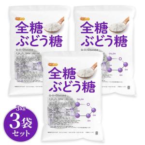 NICHIGA（ニチガ） 国内製造 グリシン 5kg (glycine) アミノ酸 食品