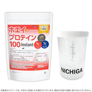 ＜シェイカー セット＞ ホエイプロテイン100 【instant】 1ｋｇ プレーン味 rBST (牛成長ホルモン剤不使用) WPC 溶けやすい造粒品 NICHIGA(ニチガ) TK1｜nichiga