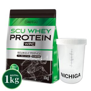 NICHIGA SCU ホエイプロテイン 1kg×3袋 〈rBSTホルモン剤不