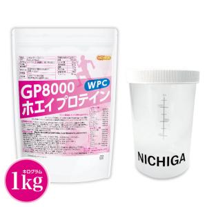 NICHIGA AUSホエイプロテイン グラスフェッド 1kg×3袋 WPC製法