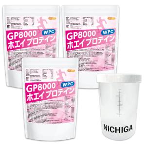 ＜シェイカー セット＞ GP8000 ホエイプロテイン 1ｋｇ×3袋 WPC 無添加 ナチュラル 牛成長ホルモン不使用 NICHIGA(ニチガ) TK2｜nichiga