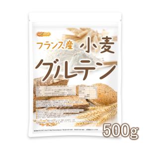 小麦グルテン（フランス産） 500ｇ  活性小麦たん白 米粉パン