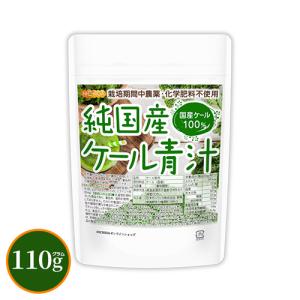 フォーデイズ 青汁 & ファイバーミックス フレッシュ 30本 ( 健康補助