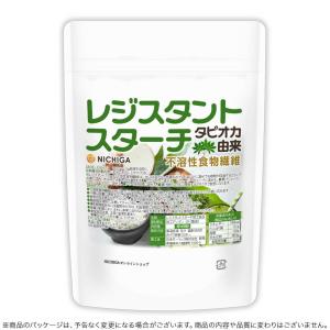 レジスタントスターチ 200g 【メール便専用...の詳細画像1