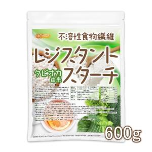 レジスタントスターチ 600ｇ タピオカ由来 【メール便専用品】【送料無料】 不溶性食物繊維 [05] NICHIGA(ニチガ)｜nichiga