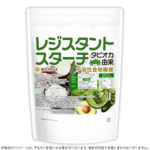 レジスタントスターチ 800g 【メール便専用...の詳細画像1