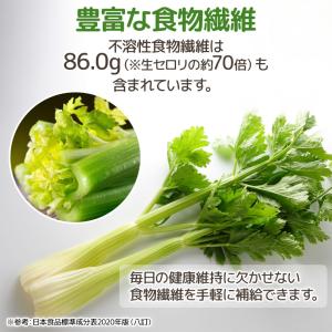 レジスタントスターチ 800g 【メール便専用...の詳細画像4