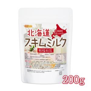 北海道 脱脂粉乳 スキムミルク 200ｇ 北海道産 生乳100％ [02] NICHIGA(ニチガ)｜NICHIGA(ニチガ)Yahoo!店