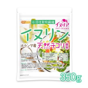メラルーカ ファイバーワイズ シトラスオレンジ フレーバー 糖類無添加