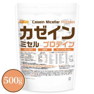 カゼイン ミセル プロテイン 500ｇ Casein Protein 乳化剤不使用・甘味料不使用・香料不使用・プレーン味 [02] NICHIGA(ニチガ)｜NICHIGA(ニチガ)Yahoo!店