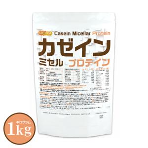 カゼイン ミセル プロテイン 1ｋｇ Casein Protein 乳化剤不使用・甘味料不使用・香料不使用・プレーン味