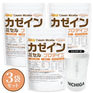 ＜シェイカー セット＞ カゼイン ミセル プロテイン 1ｋｇ×3袋 Casein Protein プレーン味 NICHIGA(ニチガ) TK2