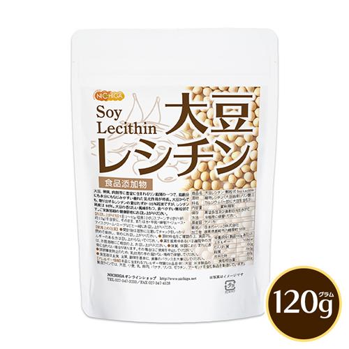 大豆レシチン 顆粒状 Soy Lecithin 120ｇ 【メール便専用品】【送料無料】 フォスファ...