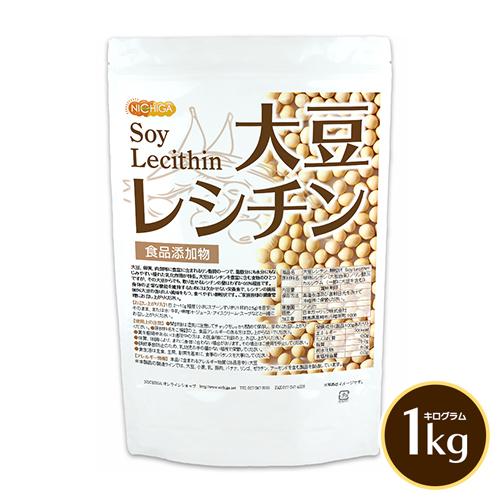 大豆レシチン 顆粒状 Soy Lecithin 1ｋｇ フォスファチジルコリン リン脂質 植物性レシ...