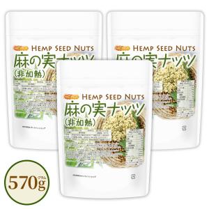 希少 40粒 麻の実 ヒマラヤ原種（ヘンプシード）p.v.k スーパーフード】KIRKLAND HEMP HEARTS ヘンプシード 非加熱 大容量