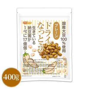 ドライなっとう <プレーン> 400g 国産大豆...の商品画像