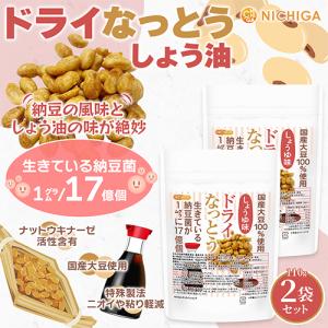 ドライなっとう <しょう油味> 110g×2袋...の詳細画像1