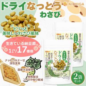 ドライなっとう <わさび味> 110g×2袋 ...の詳細画像1