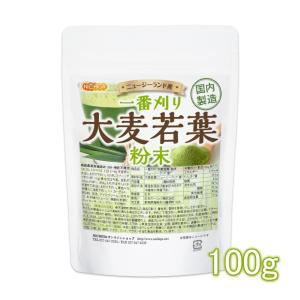 リーブ21 【リーブ21公式 正規品】青汁 活緑素《粉末タイプ》(300g