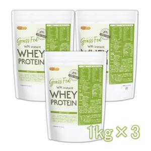GRASS FED WPI instant ホエイプロテイン 1ｋｇ×3袋 GMO Free グラスフェッド  牛成長ホルモン不使用 NICHIGA(ニチガ) TKS
