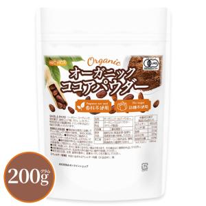 バンホーテン ピュアココア ( 200g )/ : 爽快ドラッグ - 通販 - Yahoo