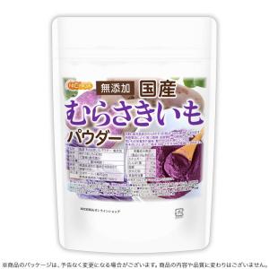 NICHIGA（ニチガ） 緑イ貝 （ミドリイガイ） 100g 【メール便専用品