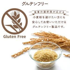 焙煎 国産 玄米粉 600g 【メール便専用品...の詳細画像4