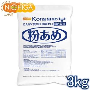 粉あめ 国内製造 3ｋｇ 香料・人工甘味料不使用 エネルギー補給 カーボパウダー NICHIGA(ニチガ) TK1｜nichiga