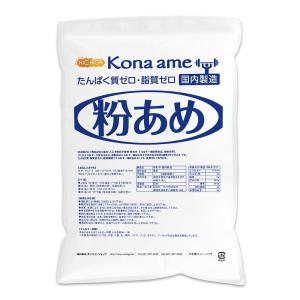 粉あめ 国内製造 3kg×3袋 香料・人工甘味...の詳細画像1
