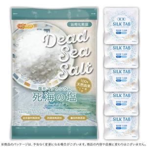 NICHIGA（ニチガ） 〈フレークタイプ〉死海の塩 Dead Sea Salt 3.5kg